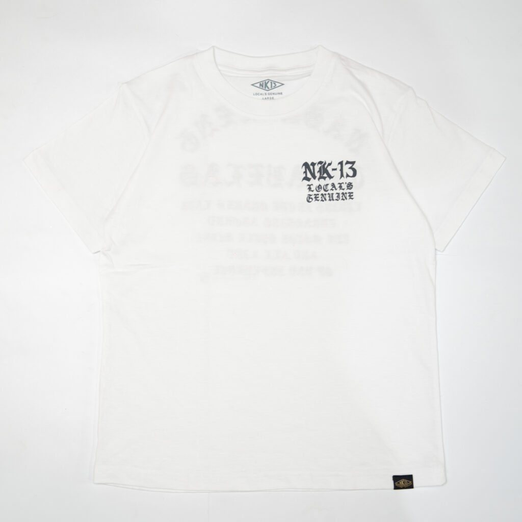 T-shirt Kids Noise Curve White